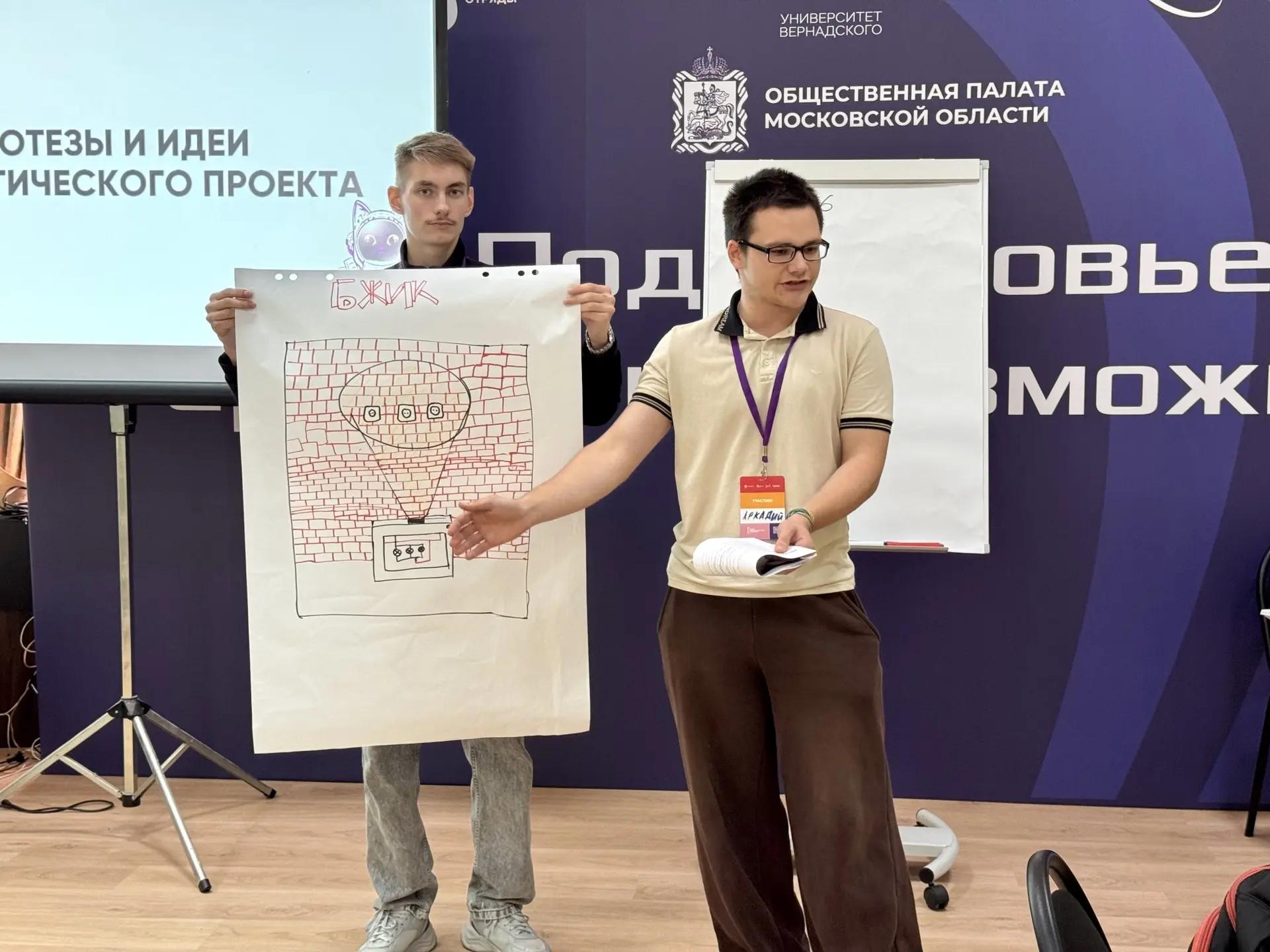 Студенты Университета Вернадского прошли полный цикл создания стартапа на тренинге «Стартап-микс»