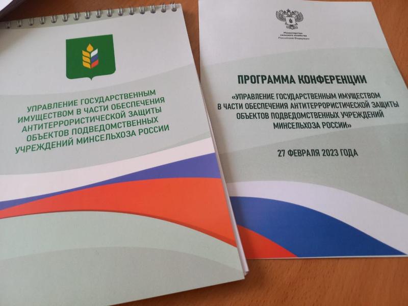 Вектор безопасности