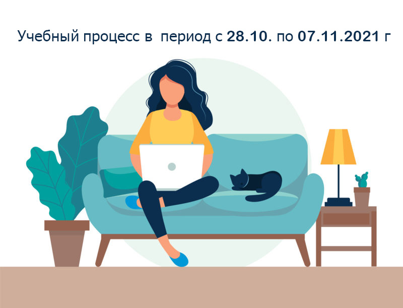 Уважаемые студенты и преподаватели!