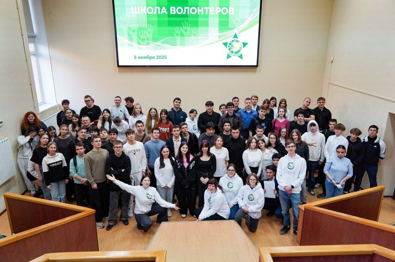 Международный день волонтера