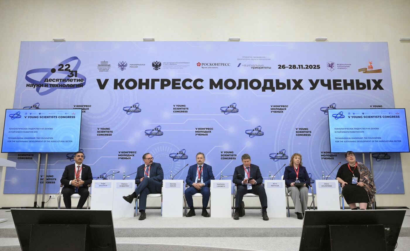 Университет Вернадского на V Конгрессе молодых ученых