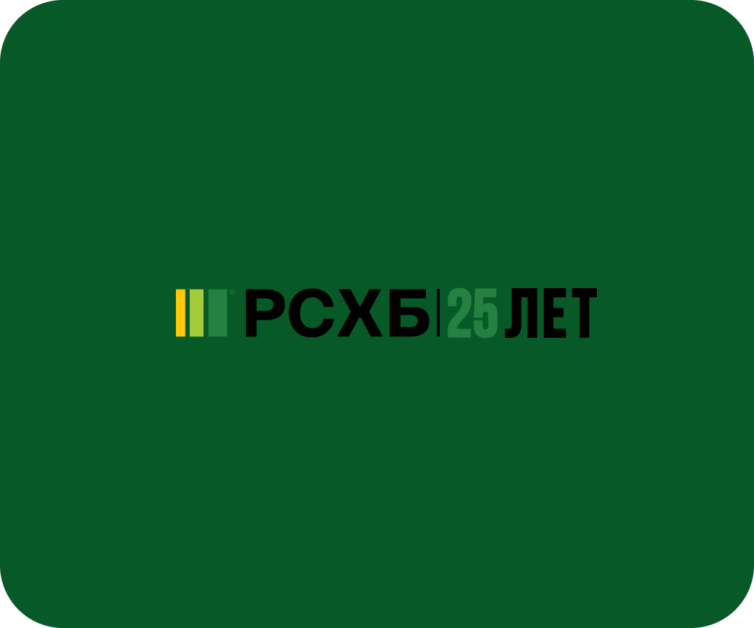 РОССЕЛЬХОЗБАНК