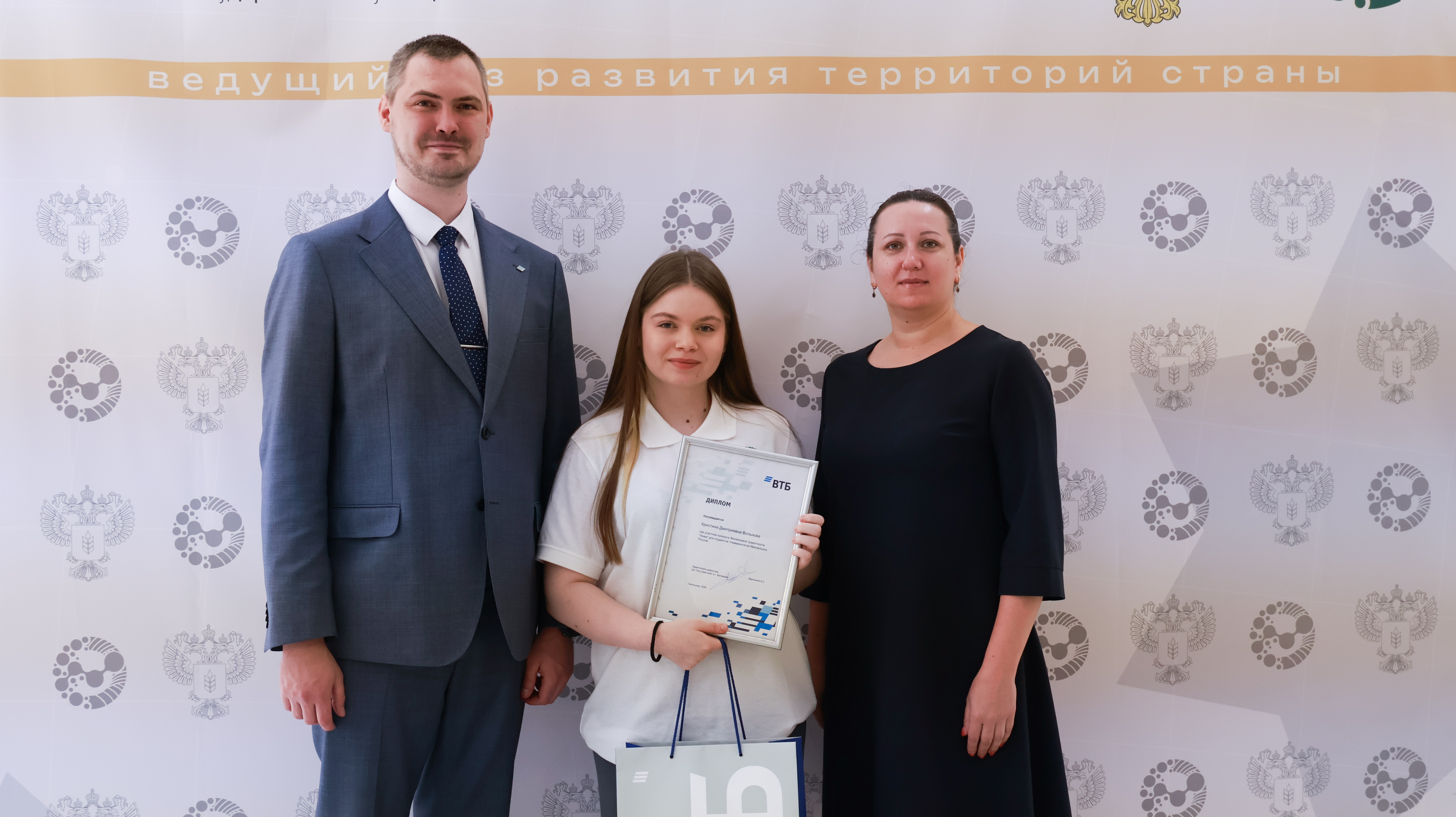 Финансовая грамотность в тренде