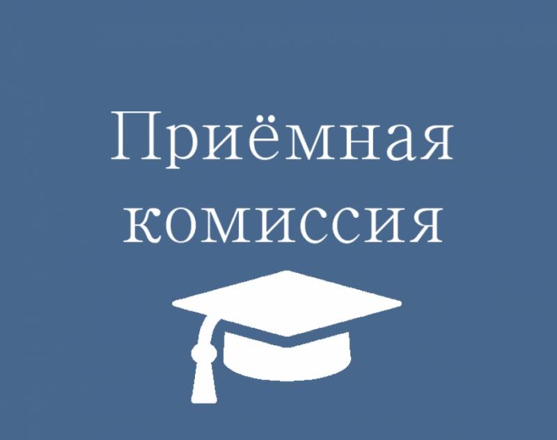 Для поступающих граждан из Республики Беларусь