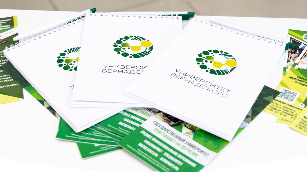 В Университете Вернадского прошли курсы повышения квалификации для учителей 