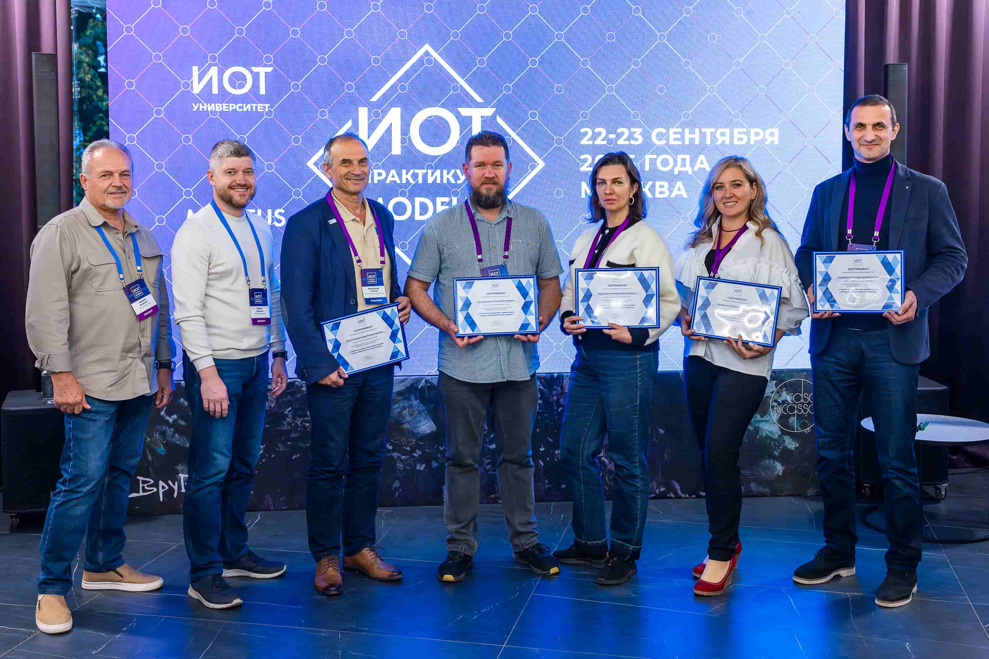 Университет Вернадского разработал инновационную модель двойного диплома на ИОТ-практикуме 