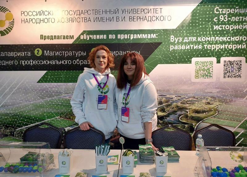 Университет Вернадского – на выставке «Навигатор поступления»