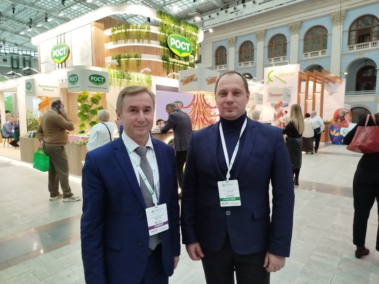 Международная выставка Global Fresh Market: Vegetables & Fruits