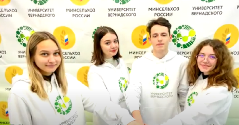Российский государственный университет народного хозяйства имени В.И. Вернадского: наш 2023 год