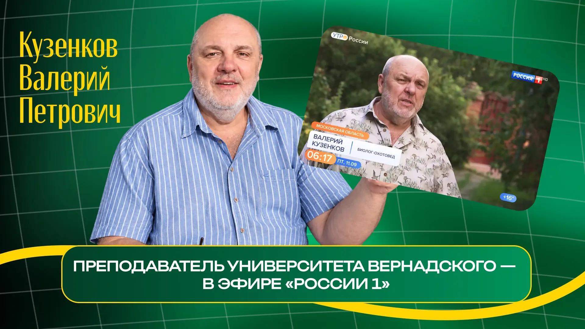 Почему медведь нападает: эксперт Университета Вернадского назвал четыре причины агрессии хозяина тайги  