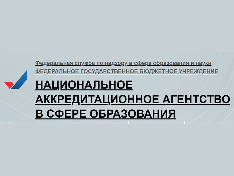 Проект по апробации модели независимой оценки качества подготовки обучающихся