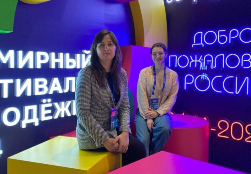 Университет Вернадского внес свои идеи в новую стратегию молодежной политики 2030​