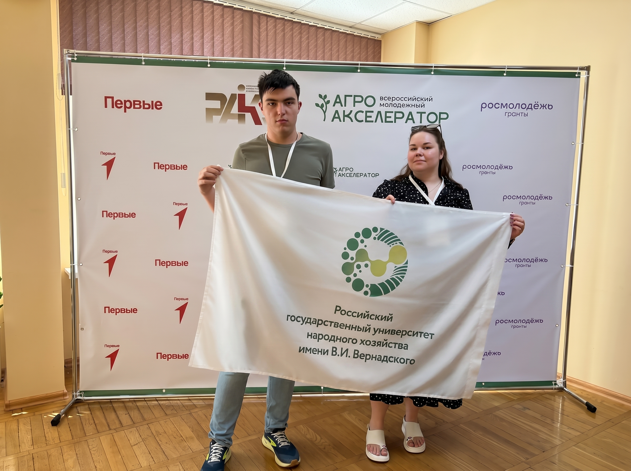 Университет Вернадского на Всероссийском молодёжном агроакселераторе