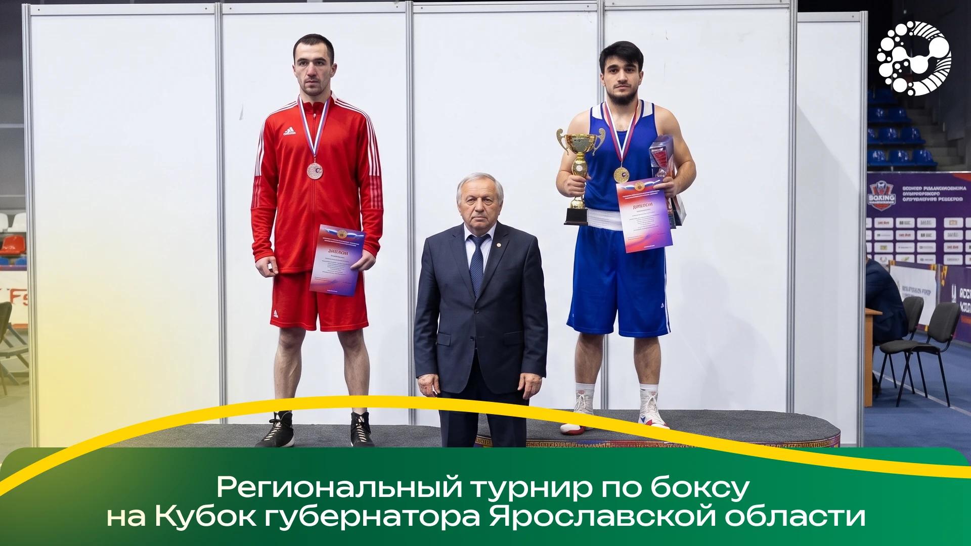 Университета Вернадского взял золото в Ярославле