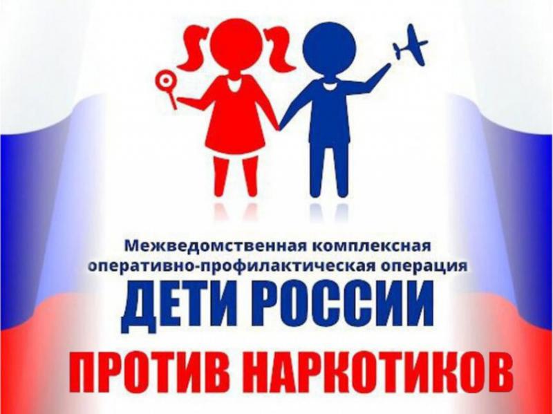 Дети России- 2022