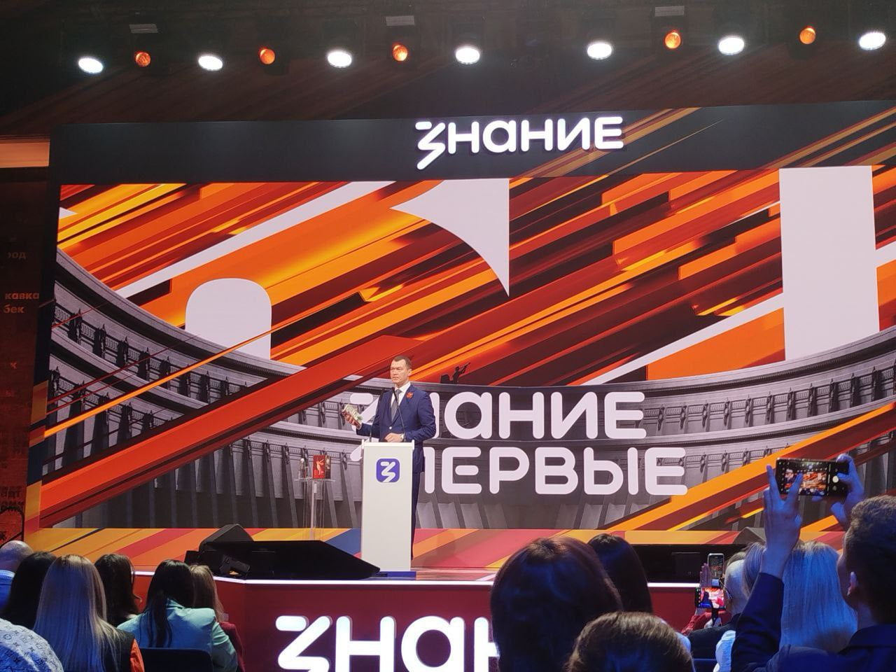 Студент Университета Вернадского поднял вопрос о развитии русского народного спорта на встрече с Министром спорта