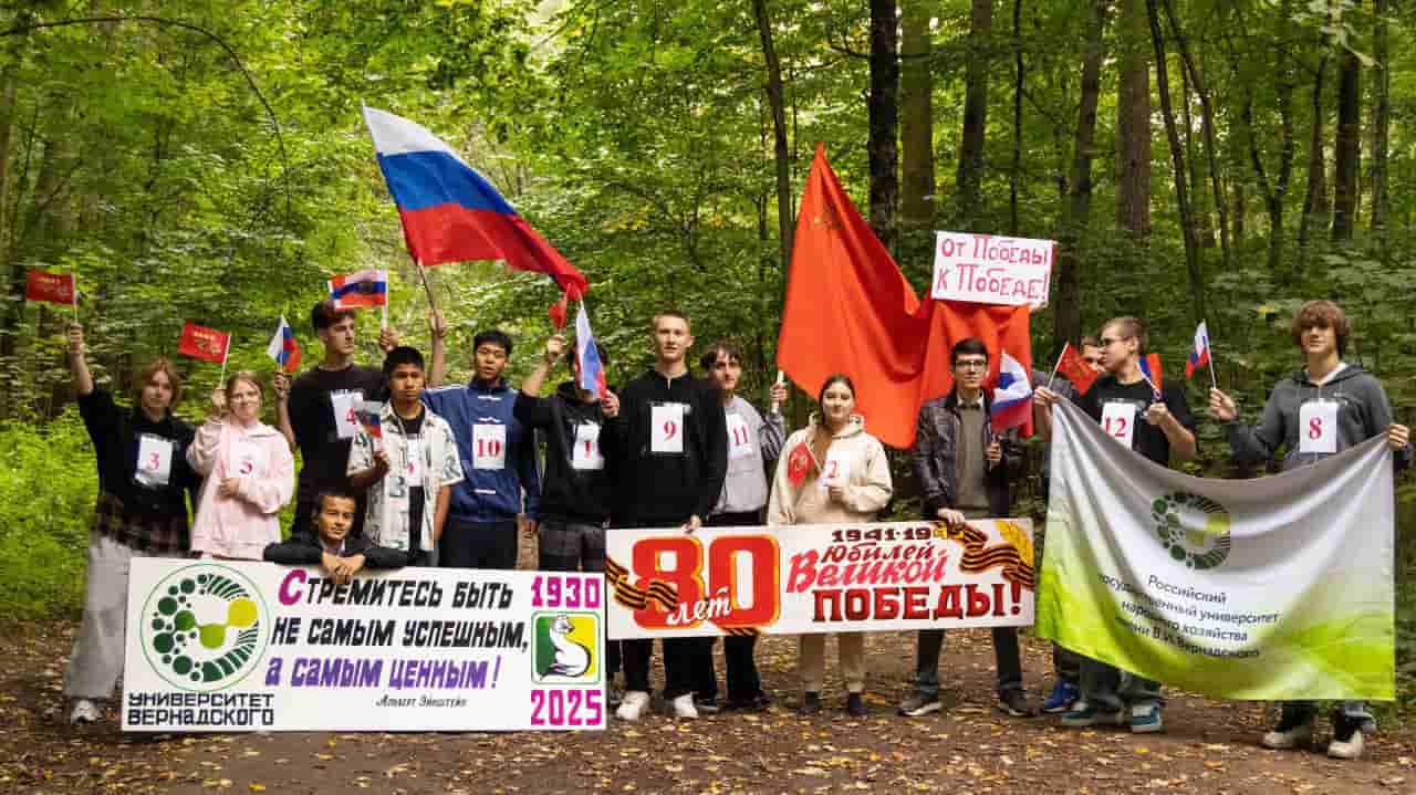 Университет Вернадского присоединился к Всероссийской акции «От Победы к Победе»