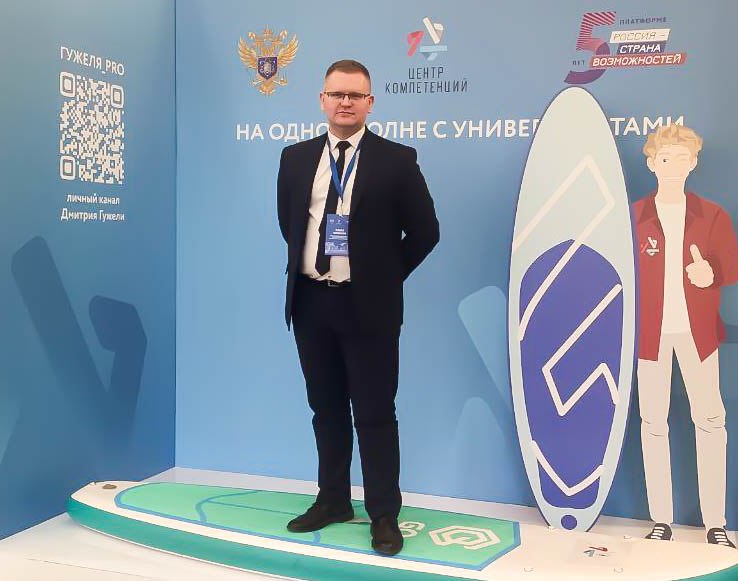 Университет Вернадского стал участником конференции в Санкт-Петербурге