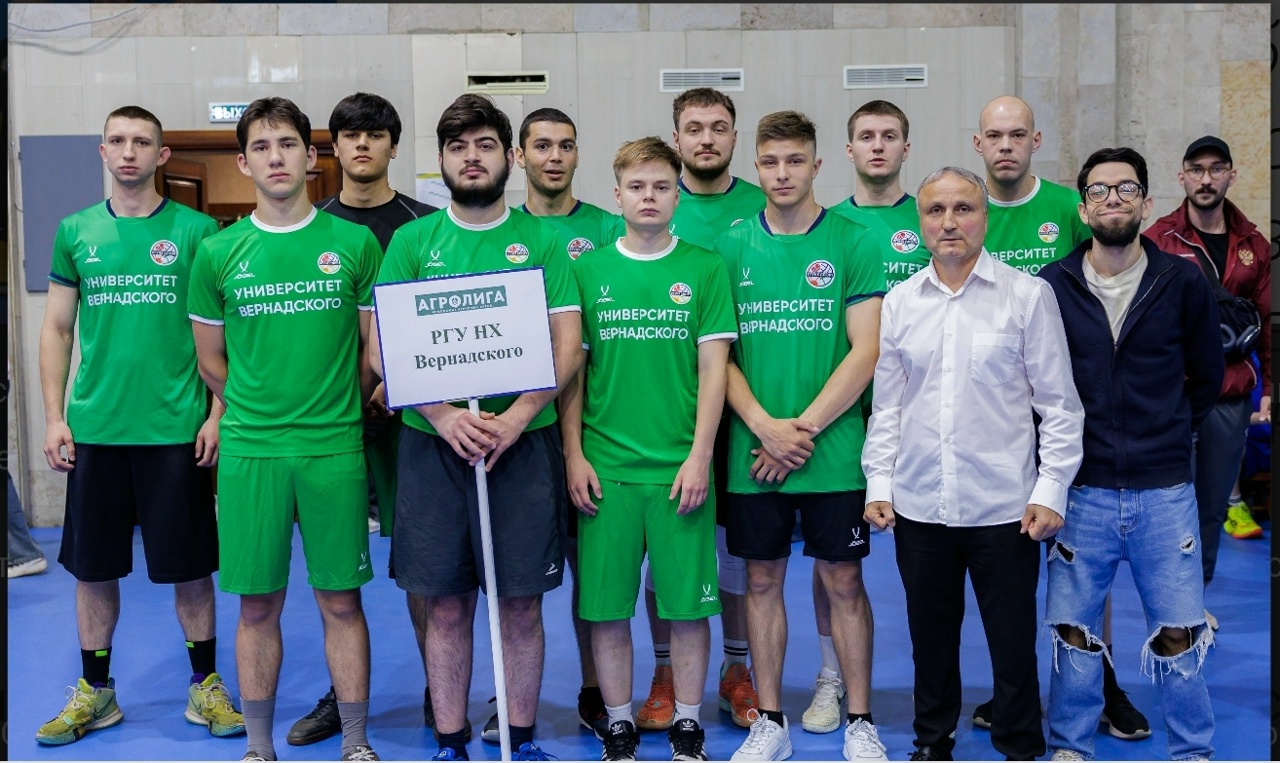 Студенческий спорт объединяет
