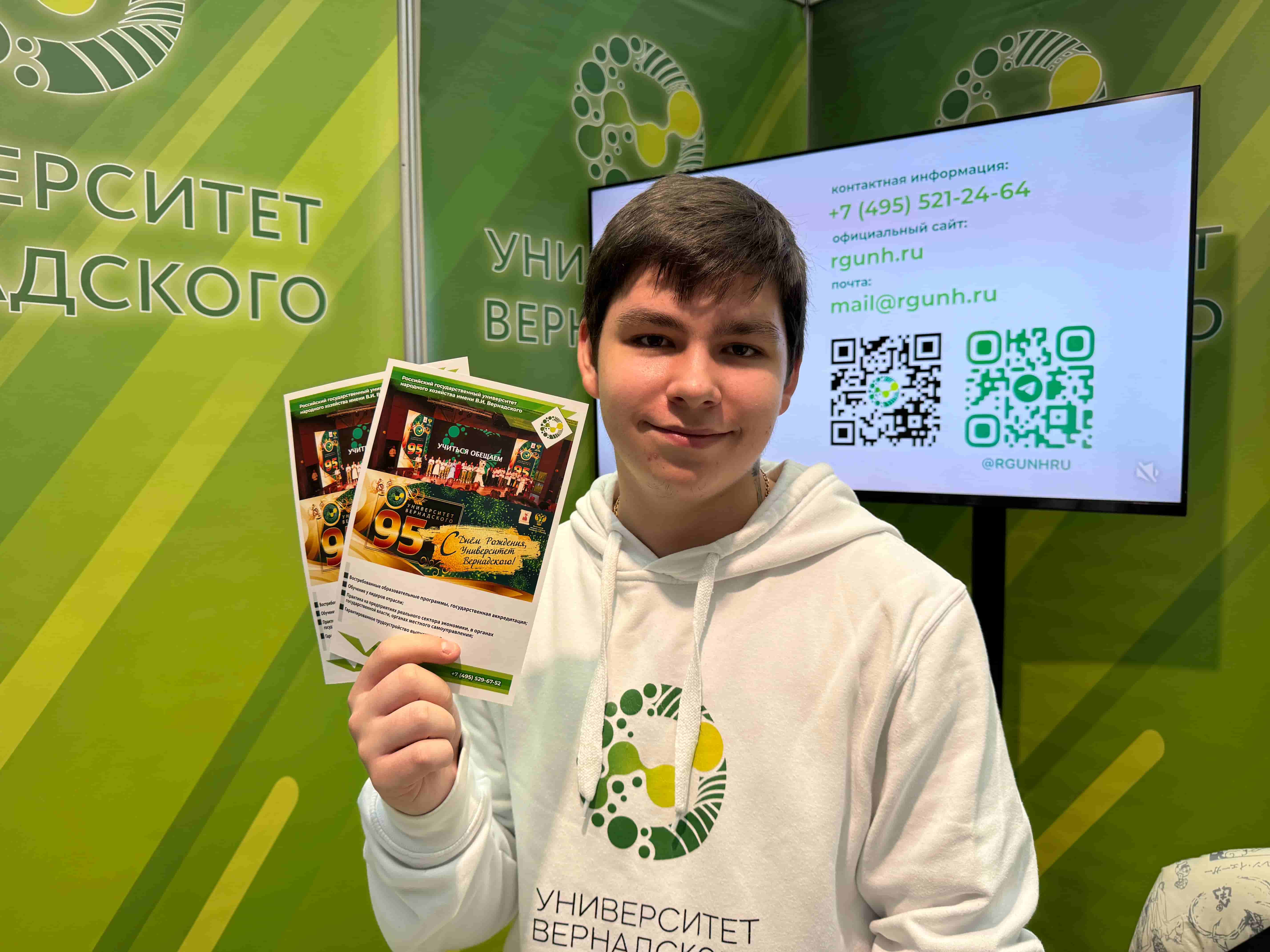 Образование и карьера 