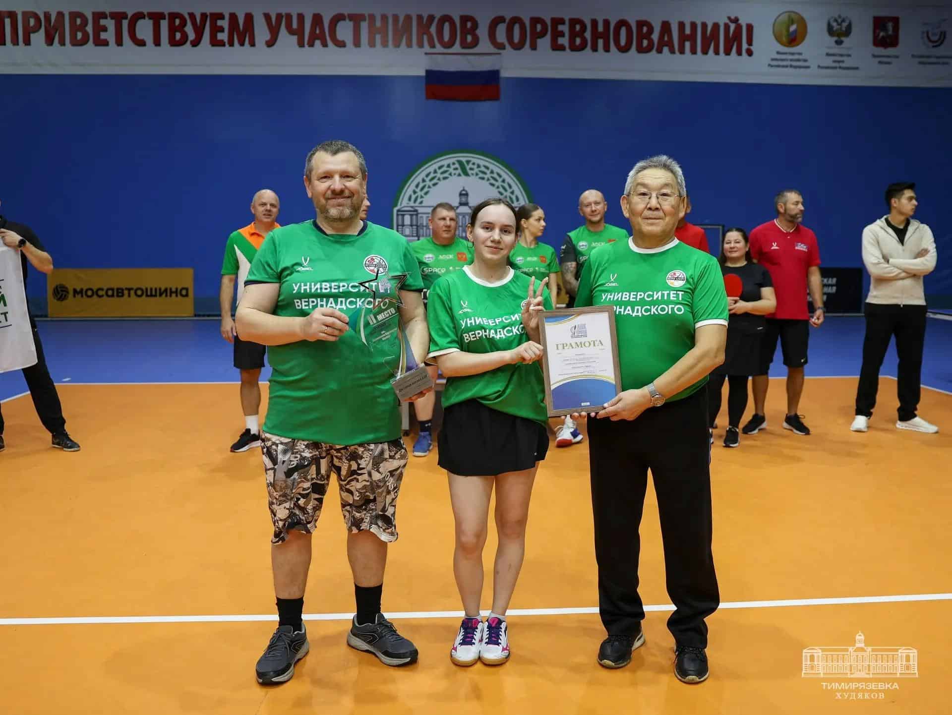 Университет Вернадского завоевал серебро на турнире по настольному теннису 